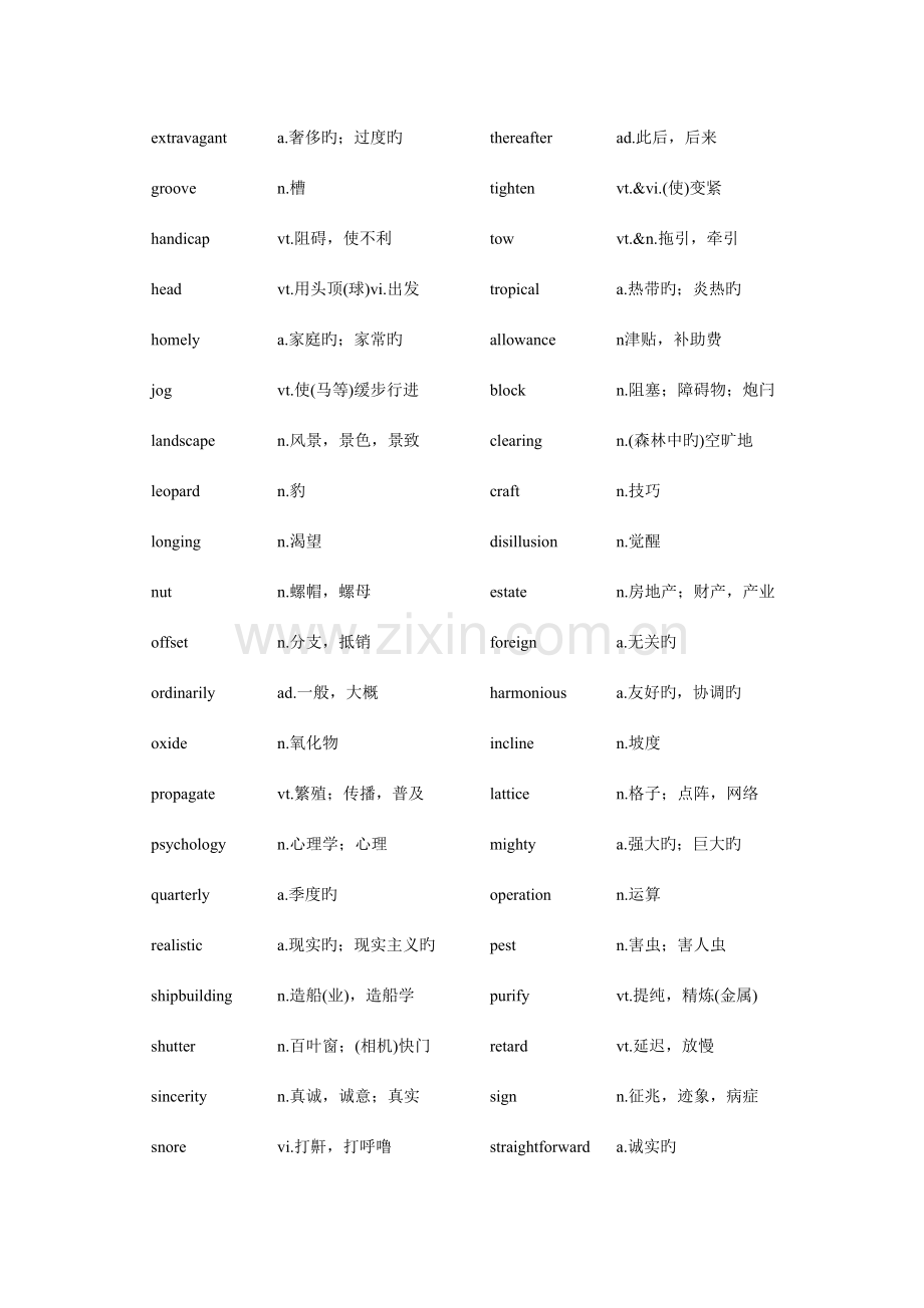 2023年乱序六级单词表.doc_第3页