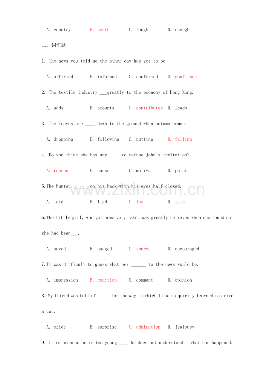 2023年上海电大工商学位英语复习资料1.doc_第2页