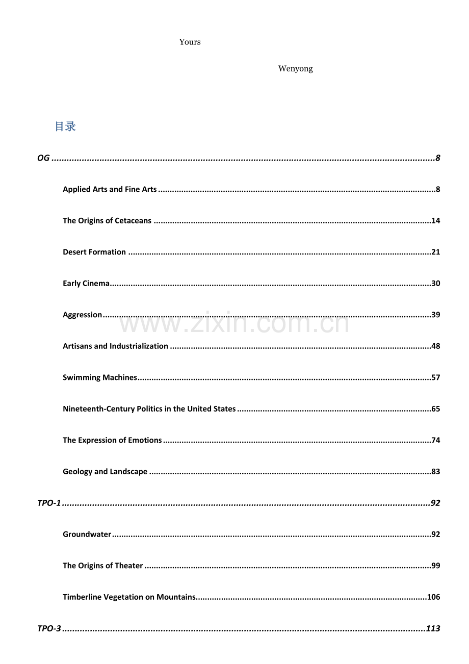 2023年新托福黄金精选阅读真题目.doc_第3页