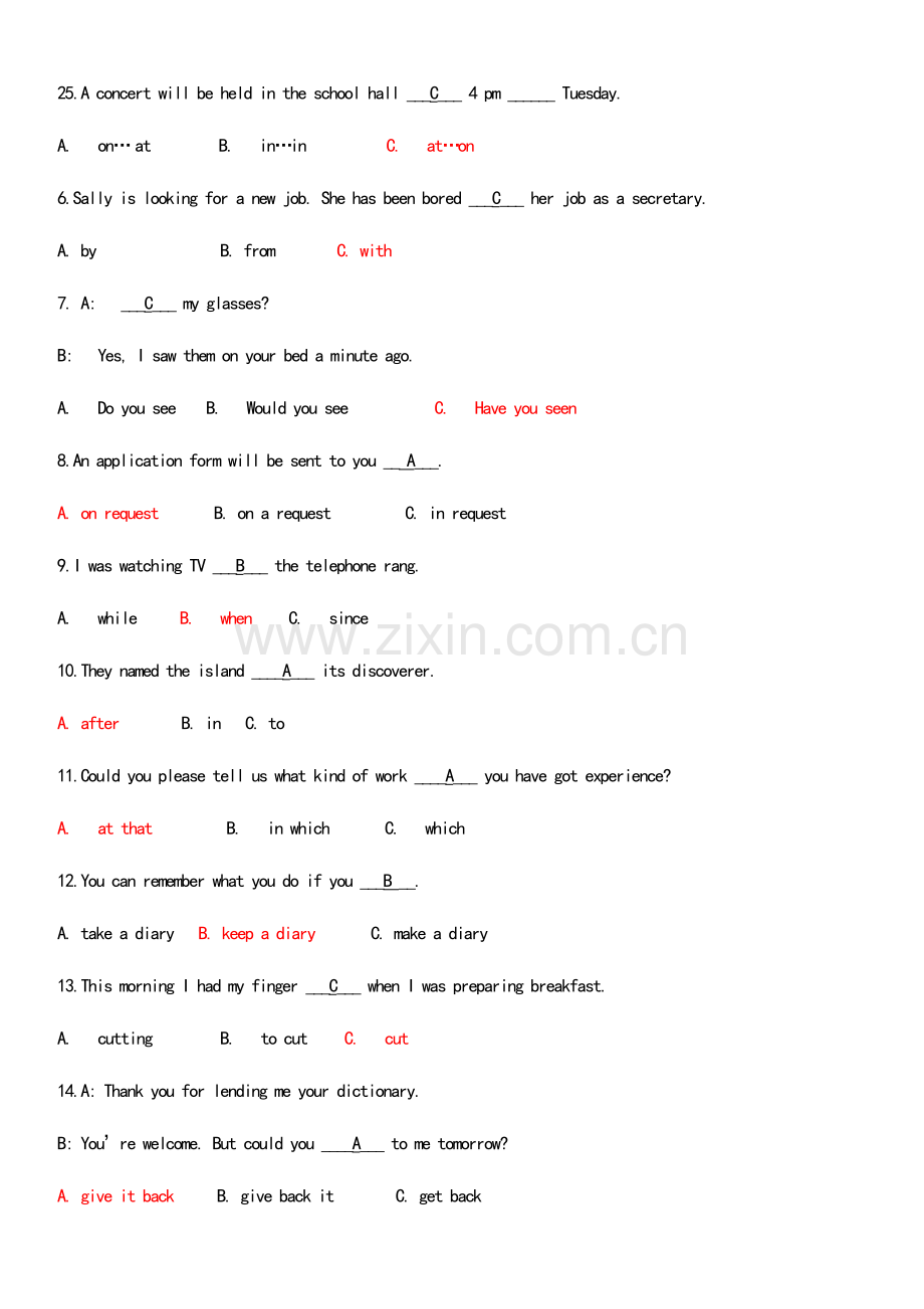 2023年电大12春行管专科第2年第1学期期末复习汇总《开放英语2》二.doc_第3页