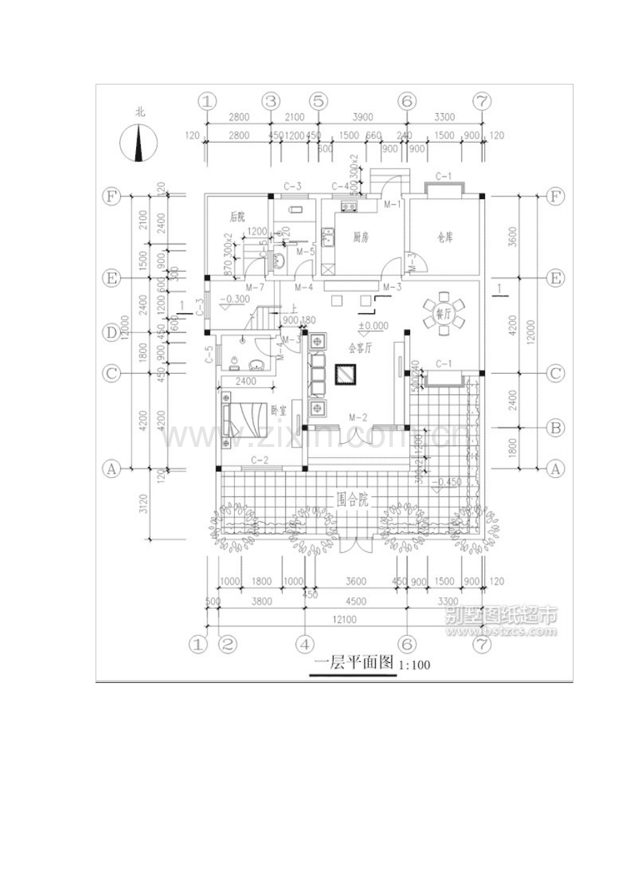 十五套自建别墅方案效果及平面图整理.doc_第2页