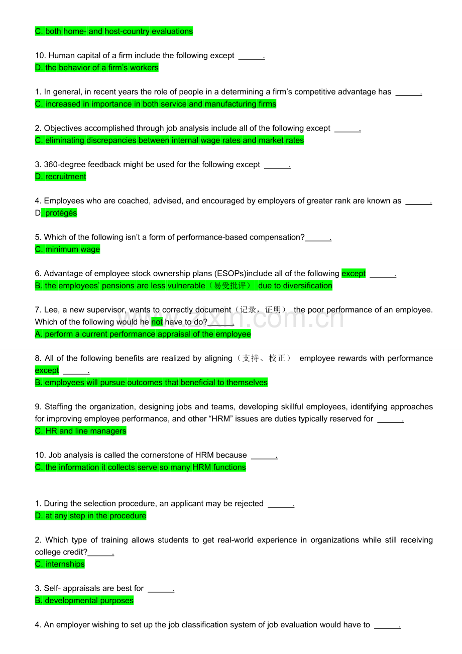 上海人力资源二级英语单选题(只有标准答案).doc_第3页