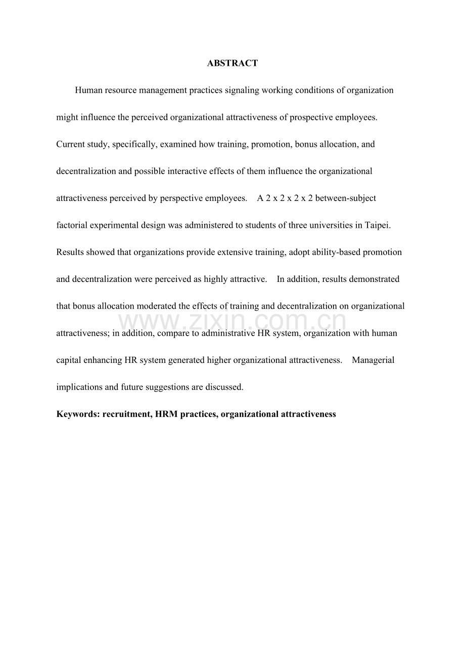 人力资源管理制度之组合与组织人才吸引力国立北.doc_第2页