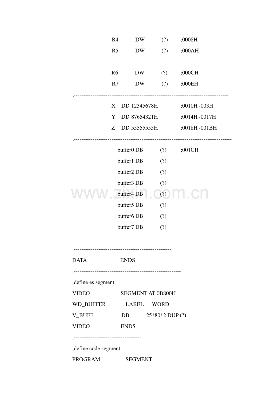 实验三数字处理程序二.doc_第3页