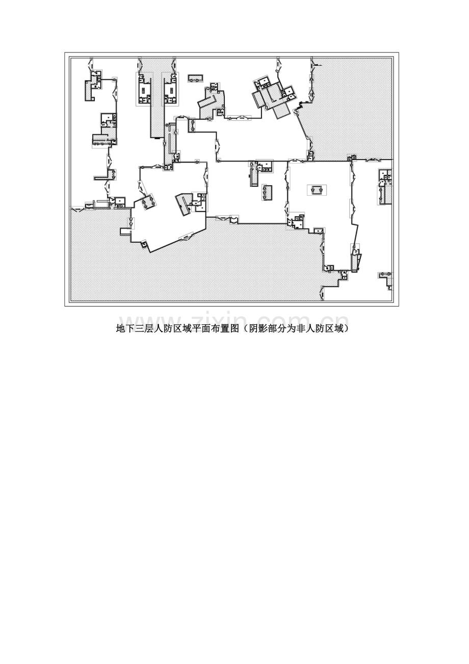 人防门拆除及安装专项方案.doc_第3页