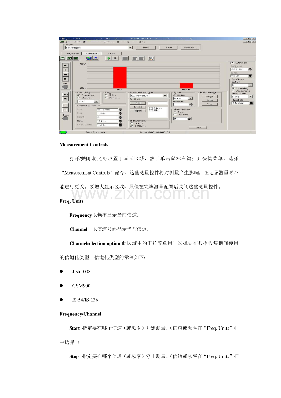 室内分布系统及直放站培训手册样本.doc_第1页