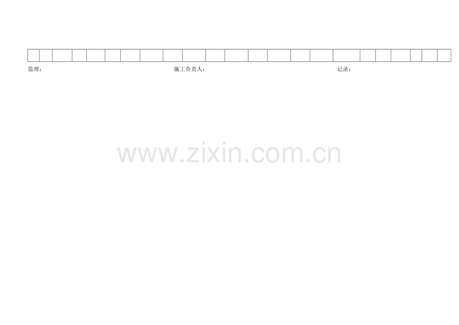 水泥土深层搅拌桩施工记录表.doc_第2页