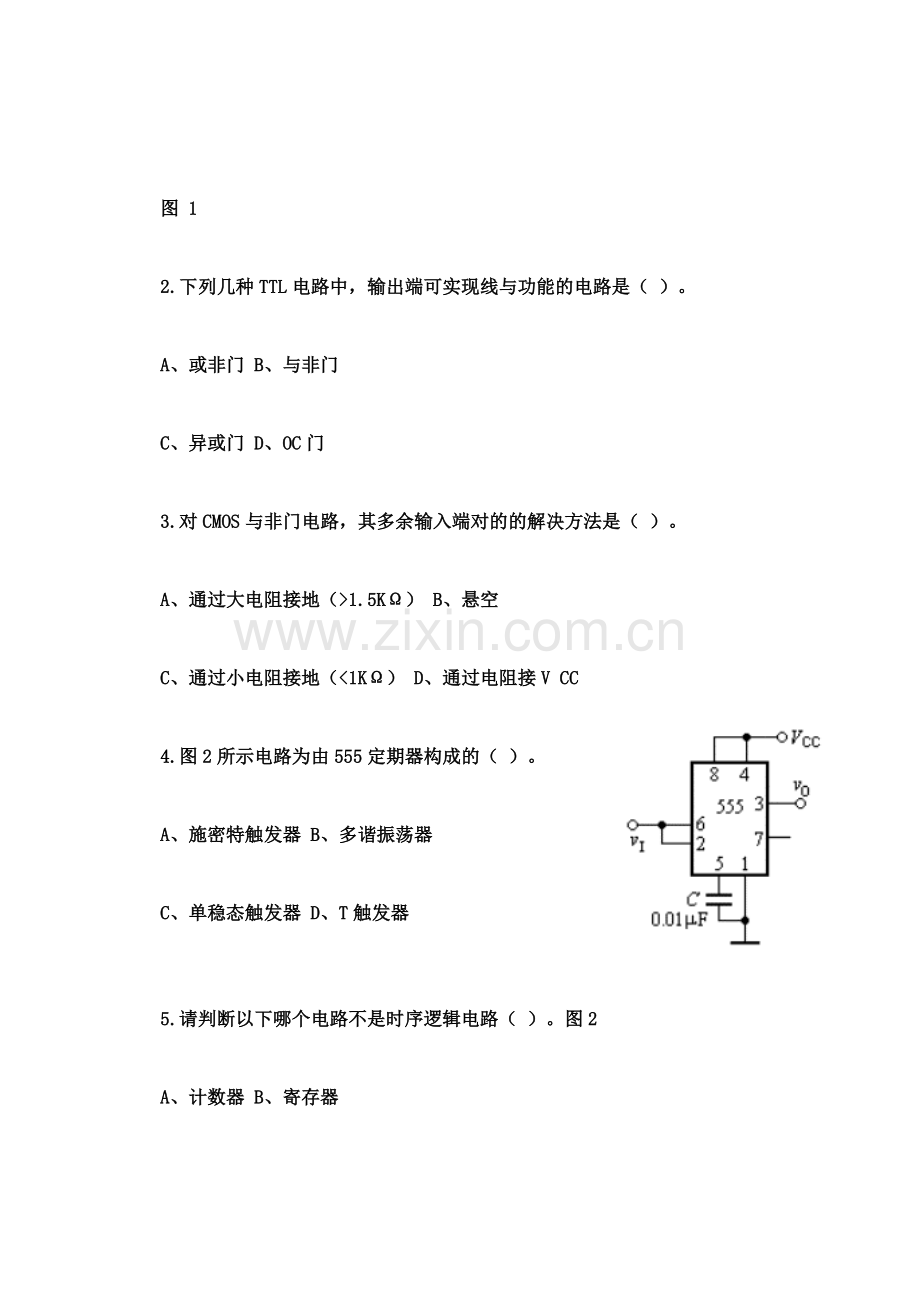 数字电子技术基础习题及答案.doc_第2页