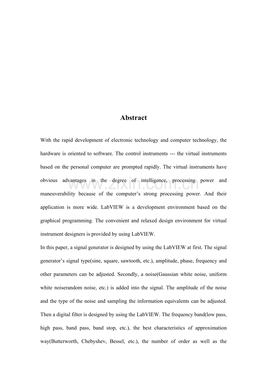 基于LABVIEW的虚拟滤波器设计.doc_第3页