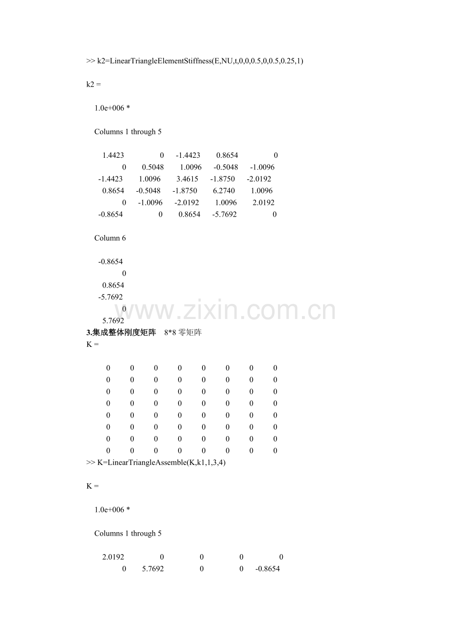 基于MATLAB的有限元法分析平面应力应变问题刘刚.doc_第3页