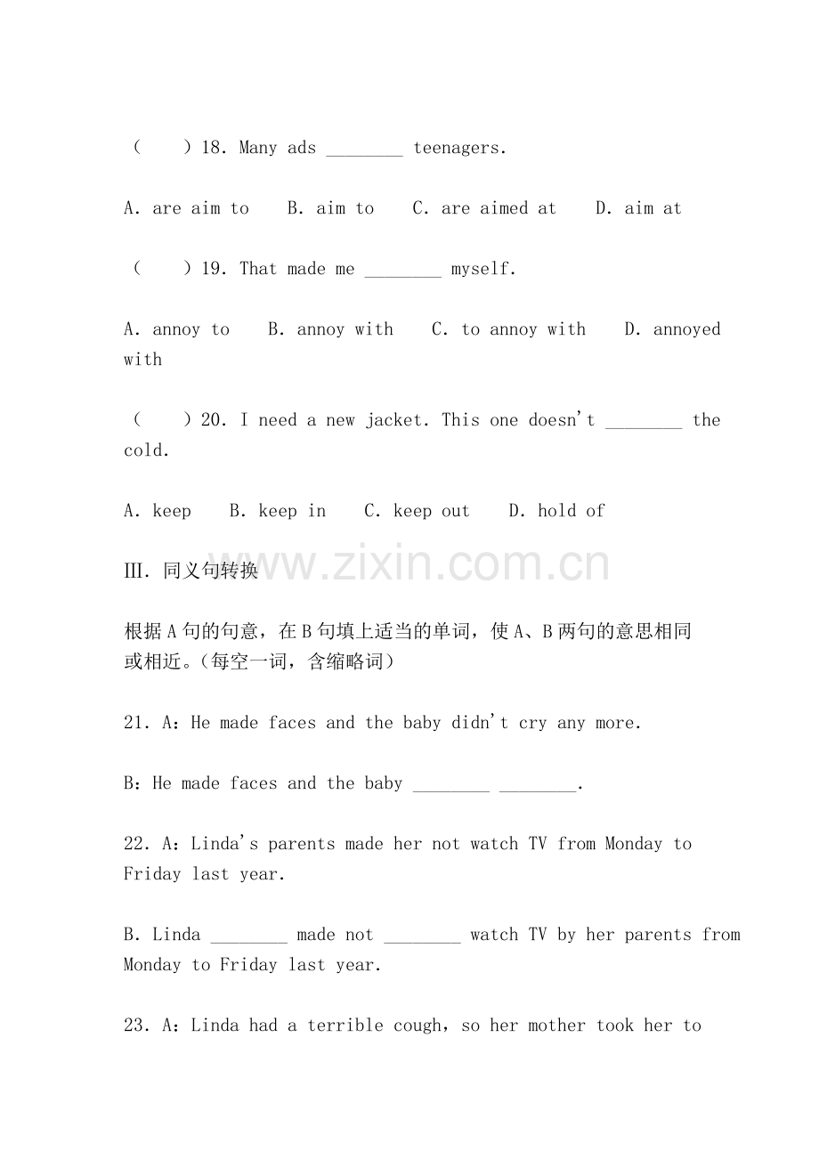 英语能力提升.doc_第3页