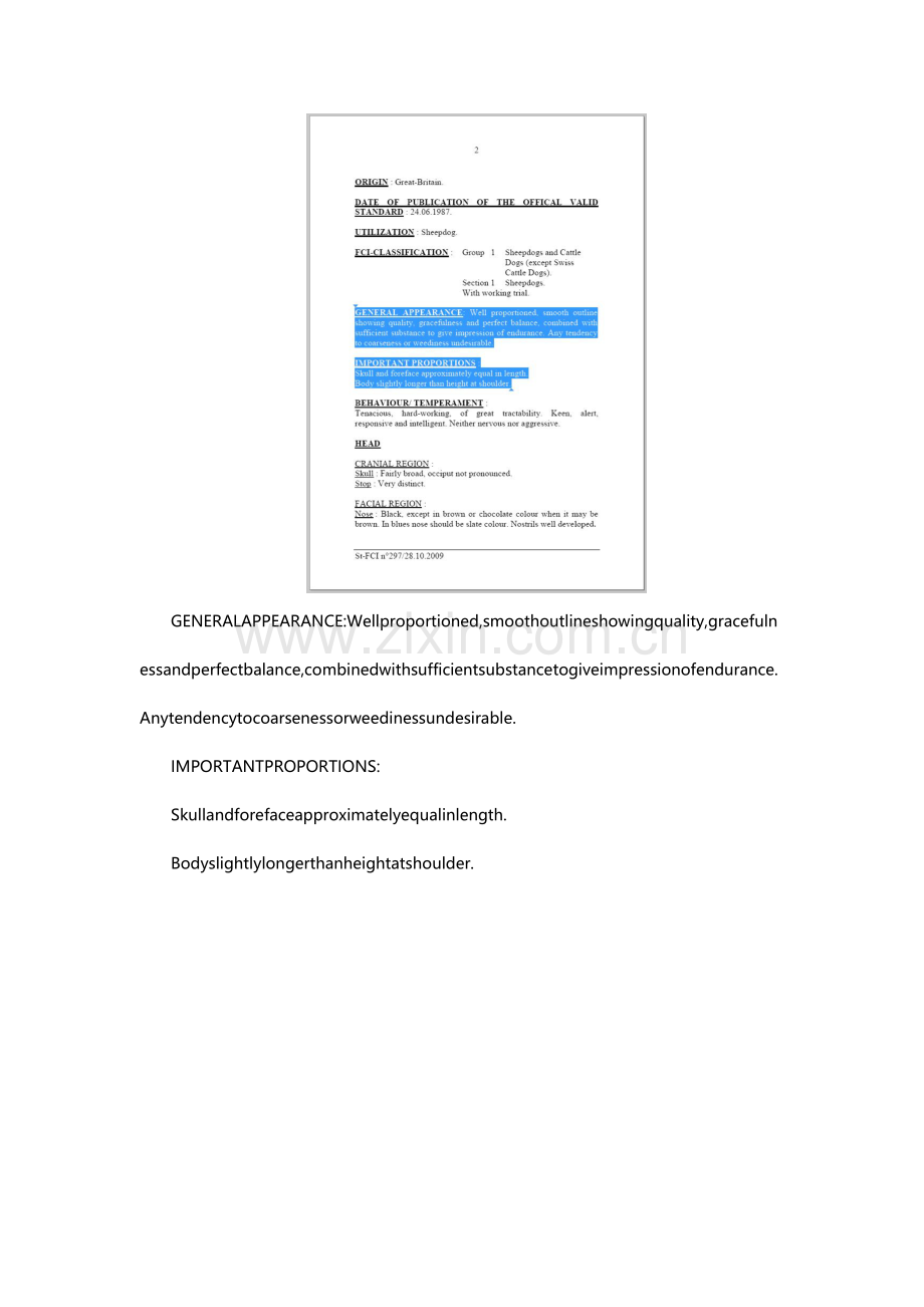 边境牧羊犬百科身体标准综述.docx_第2页