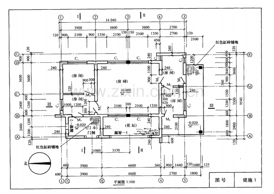 建筑工程概预算实训指导书.doc_第1页