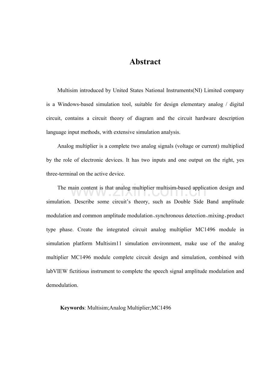 毕业设计基于的模拟乘法器应用设计与仿真.doc_第2页