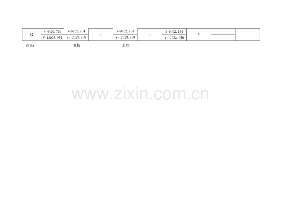 基坑支护水平位移观测记录表全站仪.doc_第3页