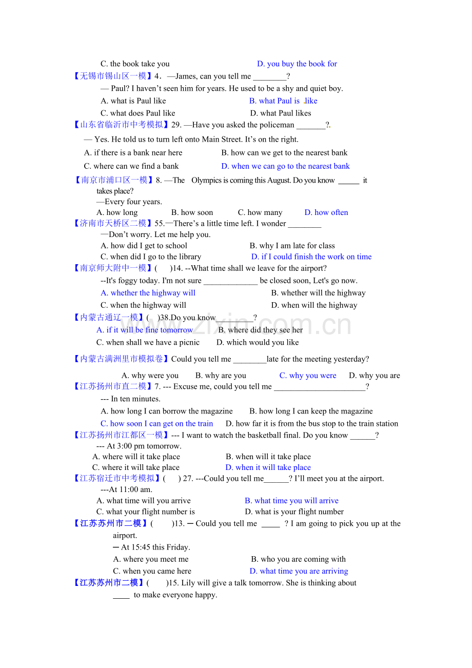 中考英语模拟试题汇编宾语从句.doc_第2页