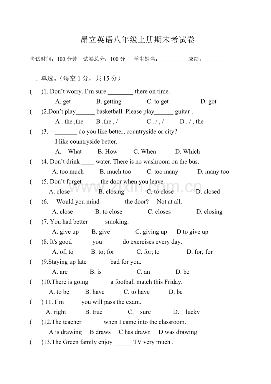 英语仁爱八年级上期末考试卷.doc_第1页