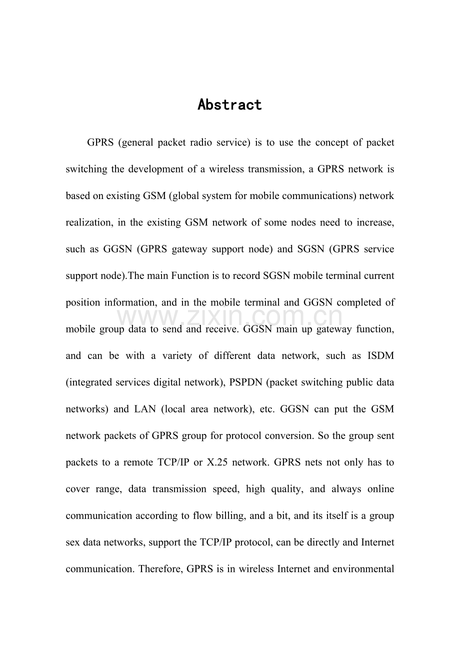 基于单片机GPRS通信系统的毕业设计好.doc_第3页