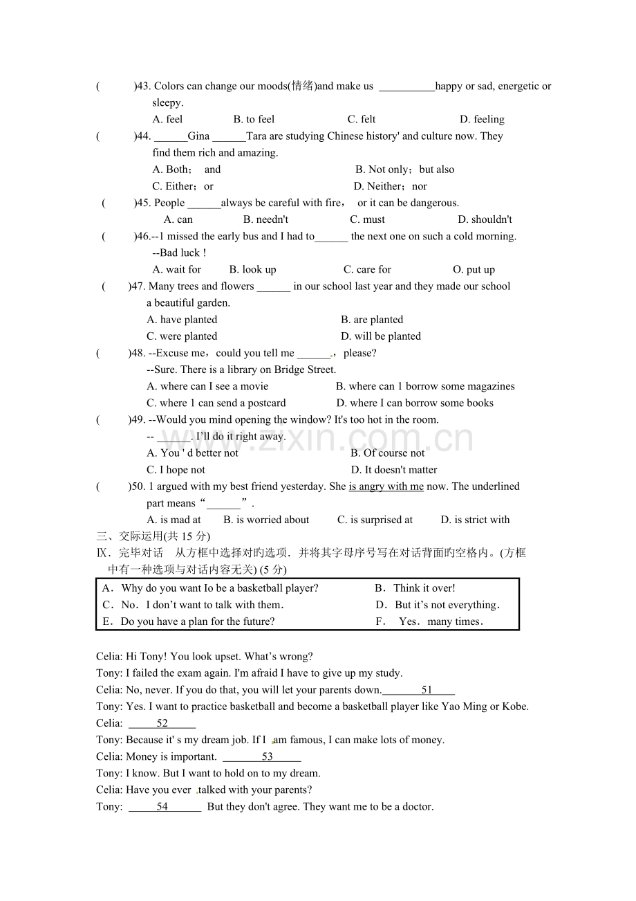 吉林省中考英语试题及答案.doc_第3页