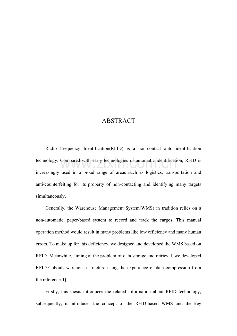 基于RFID的仓储管理系统实现关键技术.doc_第2页