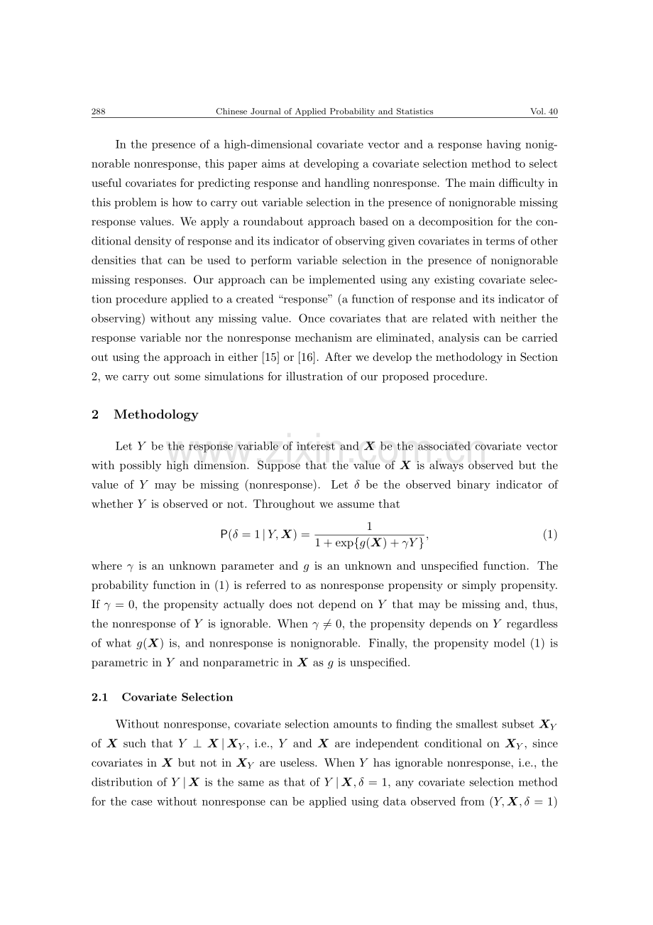 不可忽略的无响应缺失下的协变量选择.pdf_第2页