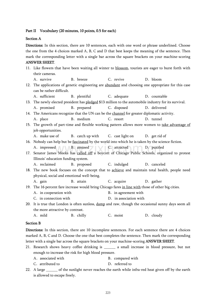 同等学力申硕英语真题.doc_第3页