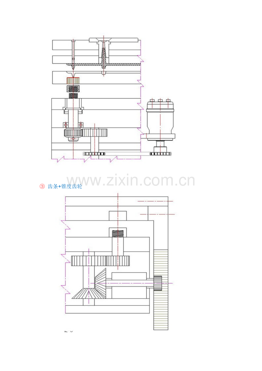 螺纹模具设计要点.docx_第2页