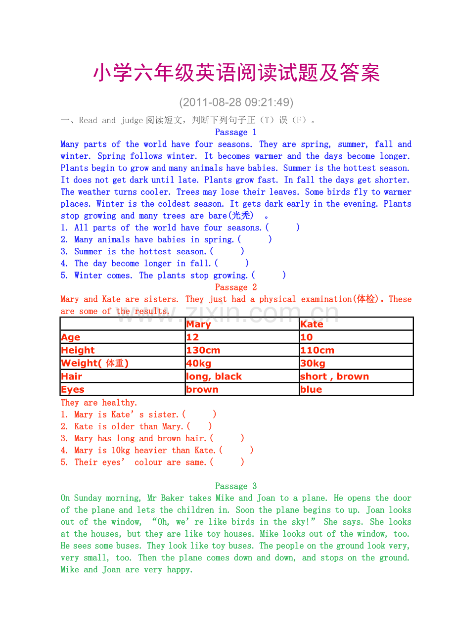 小学六年级英语阅读试题及答案.doc_第1页