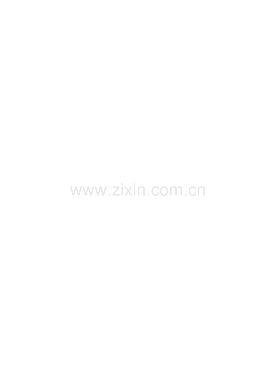 吊篮脚手架工程监理细则.docx_第3页