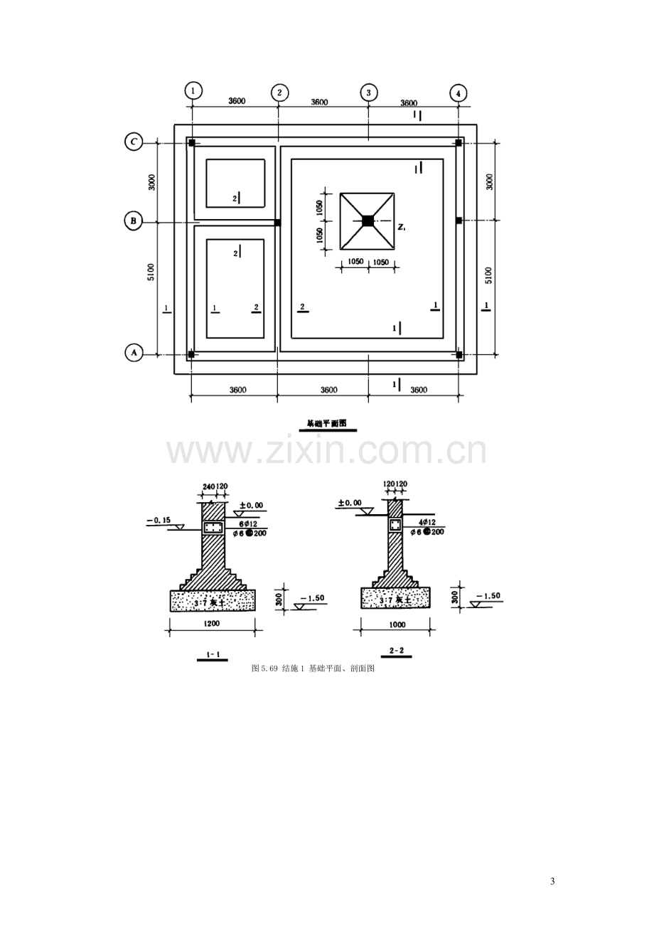 一般土建施工图预算编制实例.docx_第3页