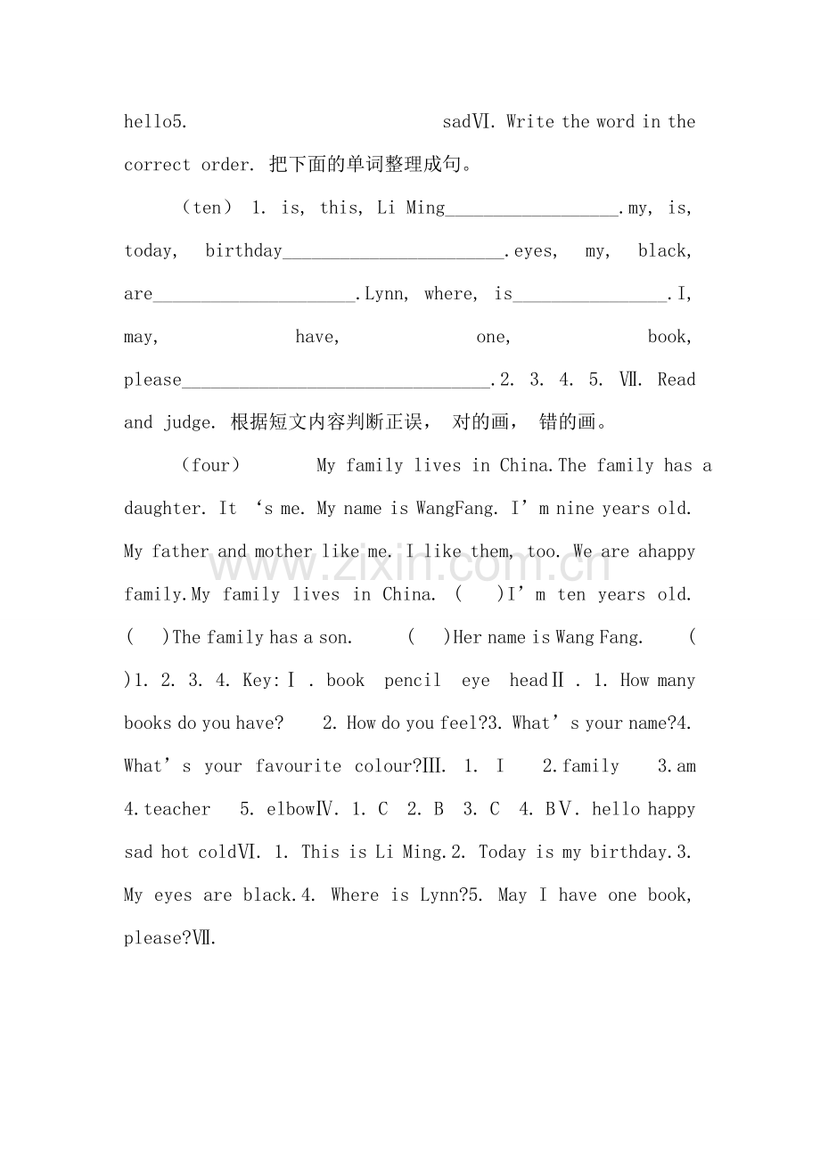 (冀教版)三年级英语上册期末试题.doc_第2页