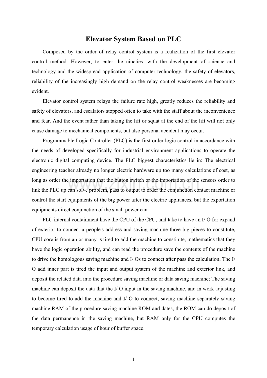 基于PLC的电梯控制系统设计中英文翻译部分副本.doc_第2页