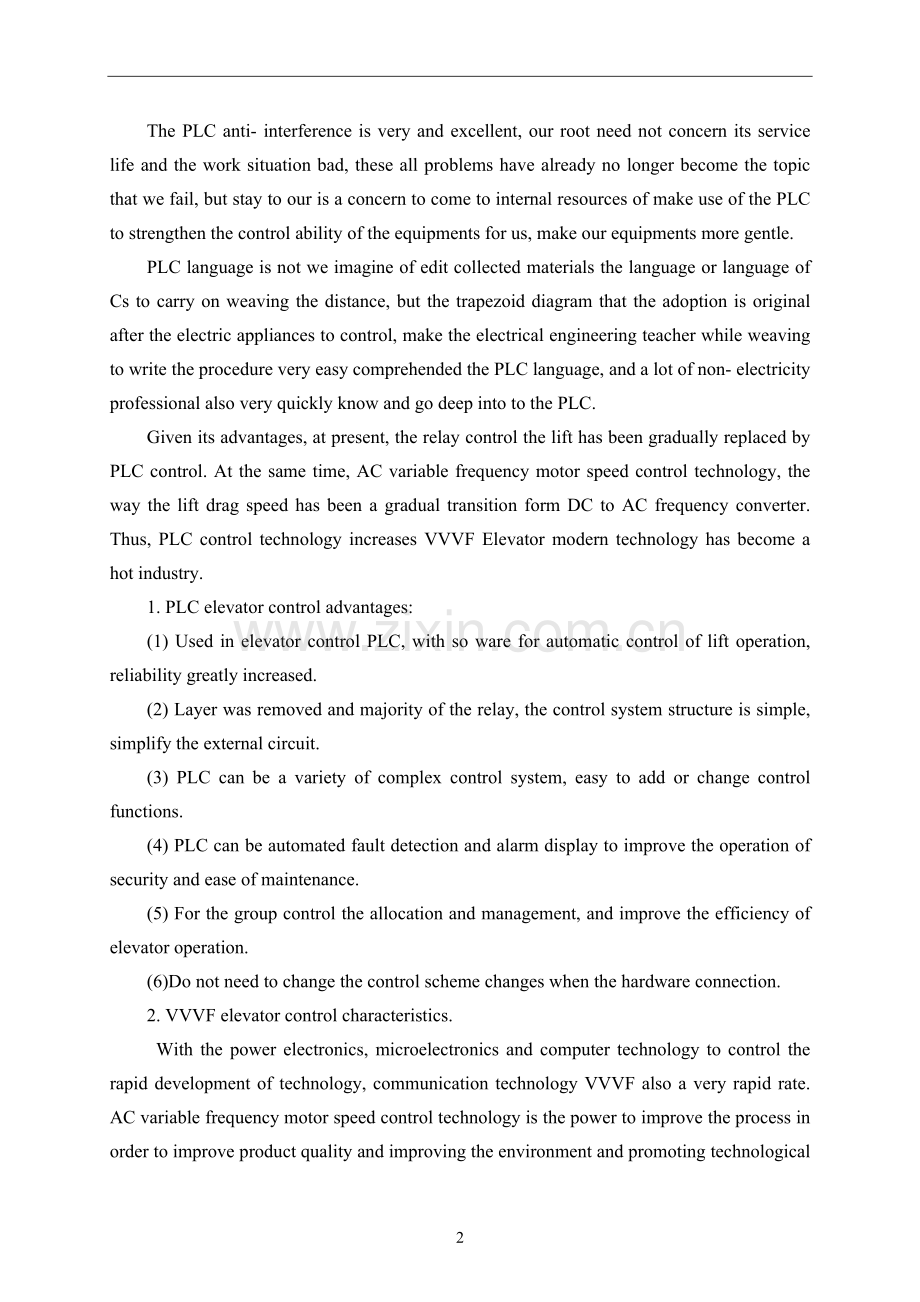 基于PLC的电梯控制系统设计中英文翻译部分副本.doc_第3页