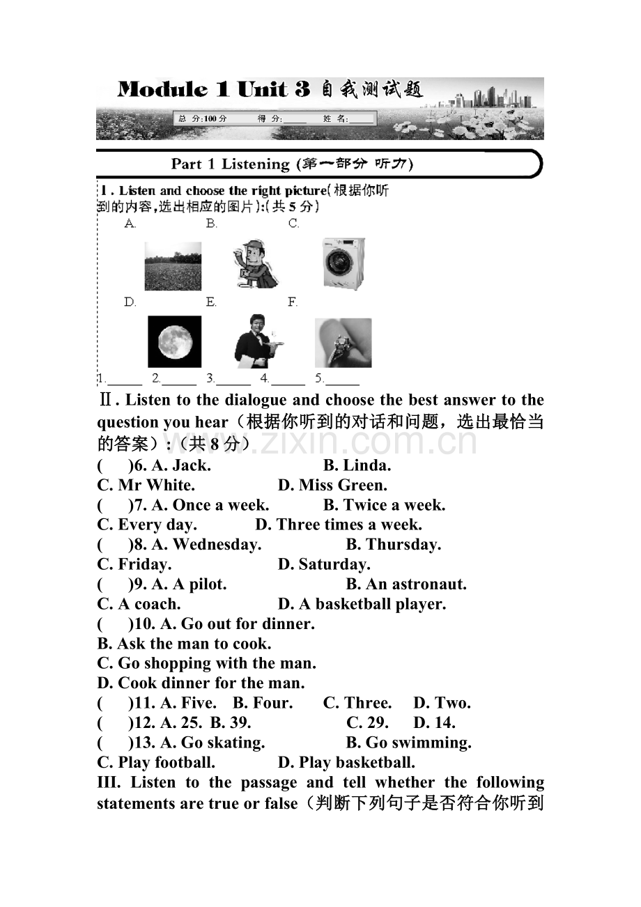 牛津英语7B-Unit3练习题教学文案.doc_第1页