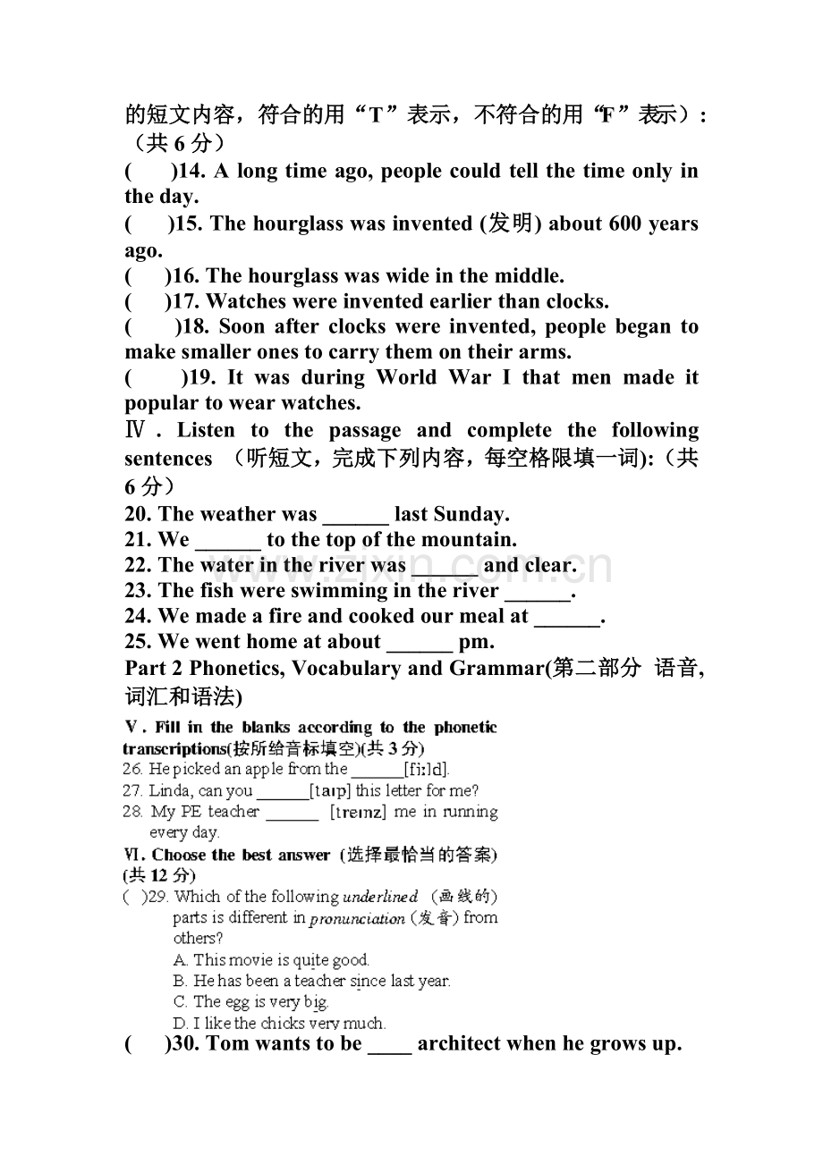 牛津英语7B-Unit3练习题教学文案.doc_第2页