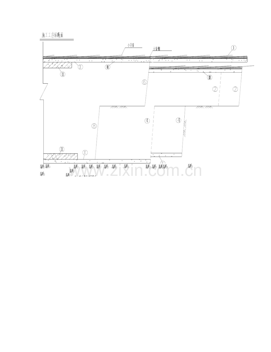 双侧壁导坑法六步开挖施工示图精.doc_第2页