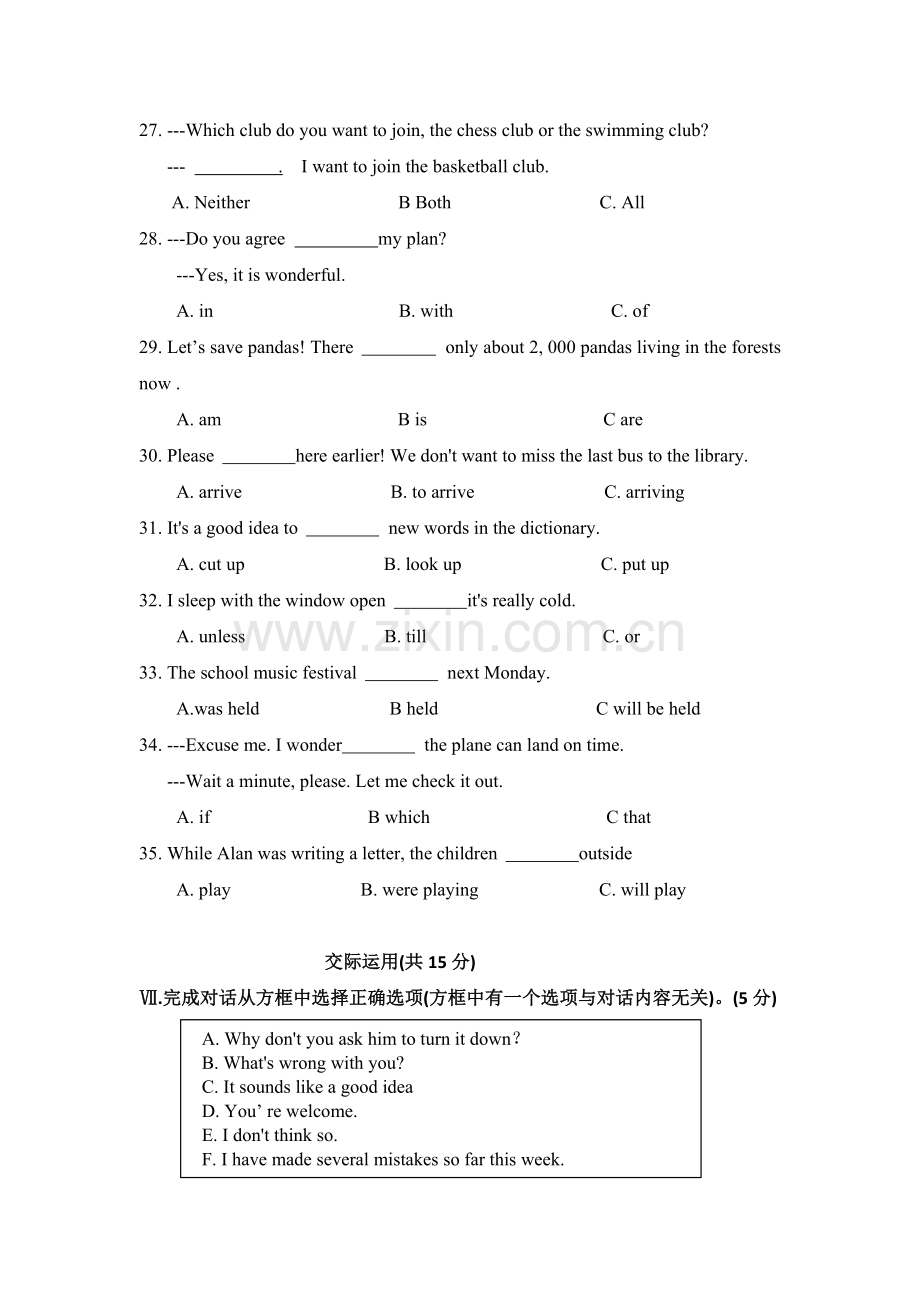 吉林省初中毕业生学业水平考试英语卷.doc_第3页