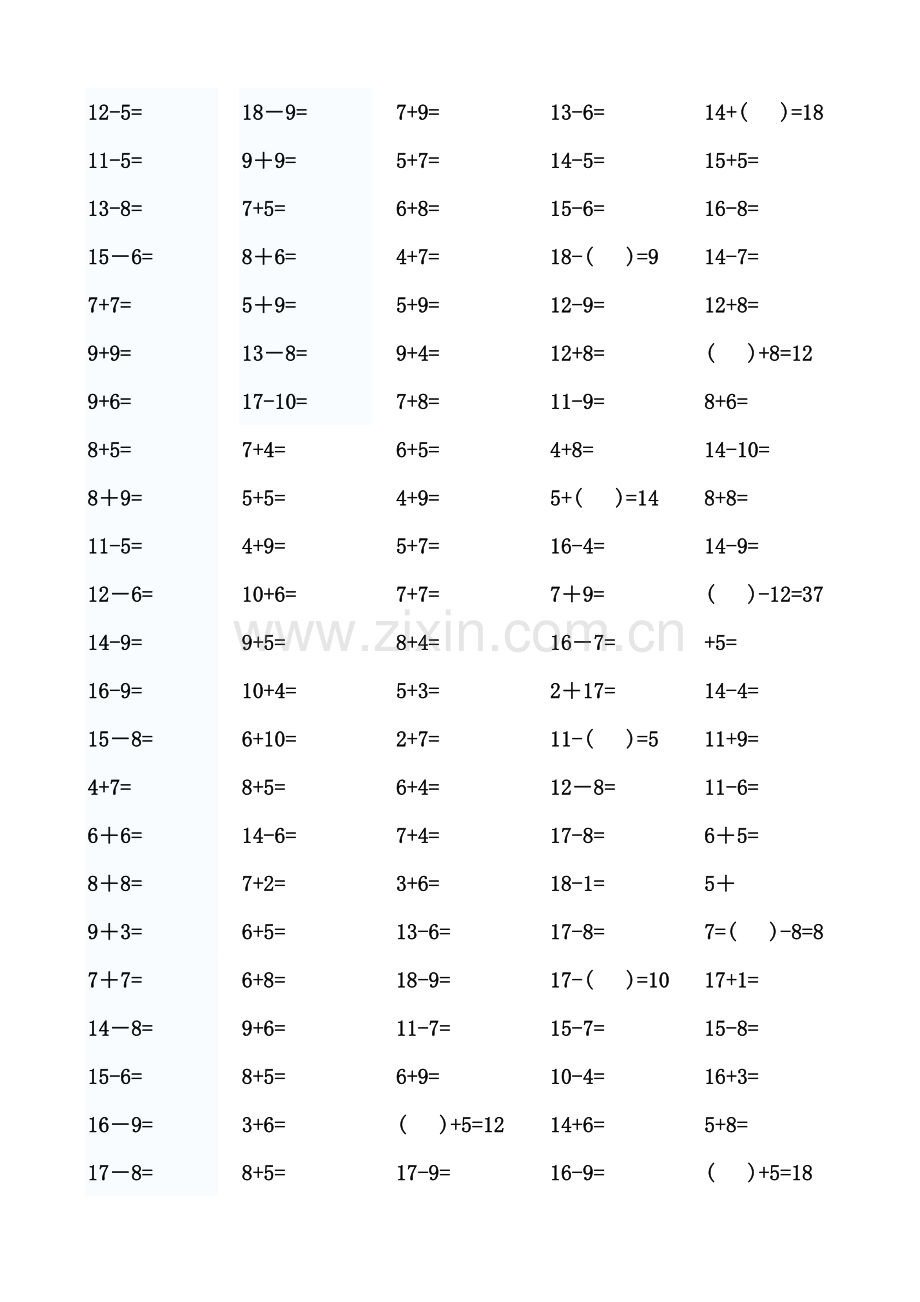 小学一年级数学上册口算练习题.doc_第3页