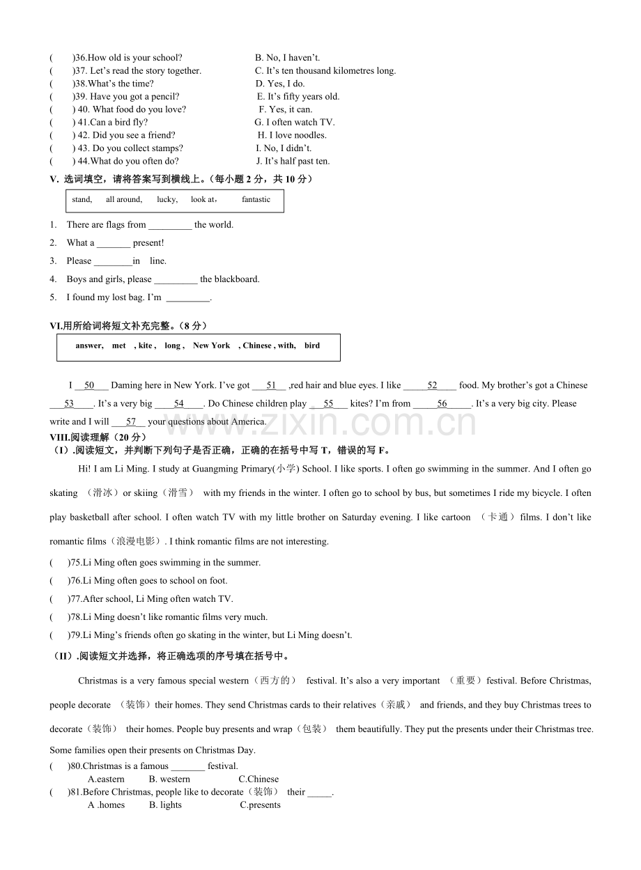 小学六年级上英语期末考试题外研版及答案.doc_第2页