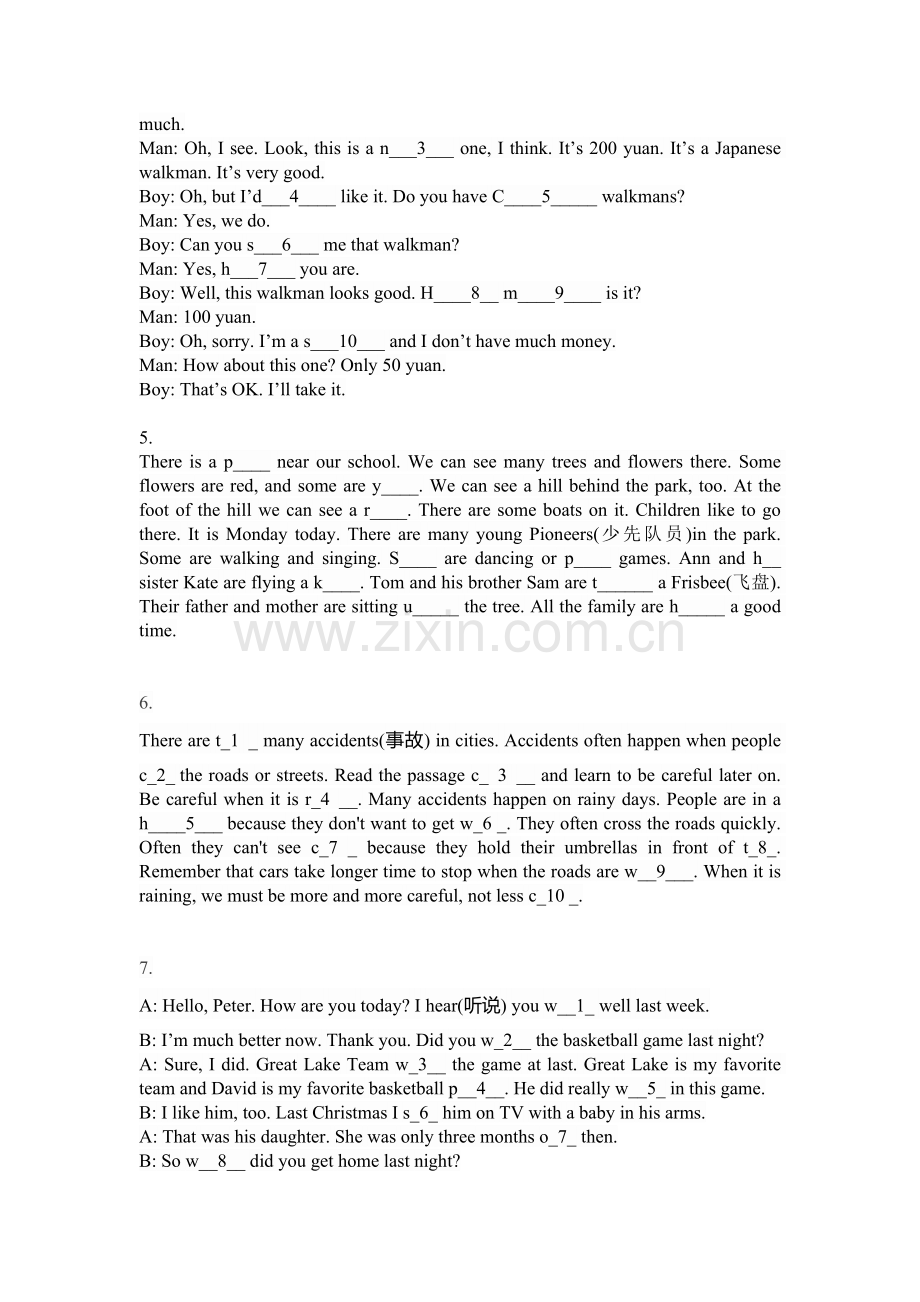 小学六年级首字母填空.docx_第2页