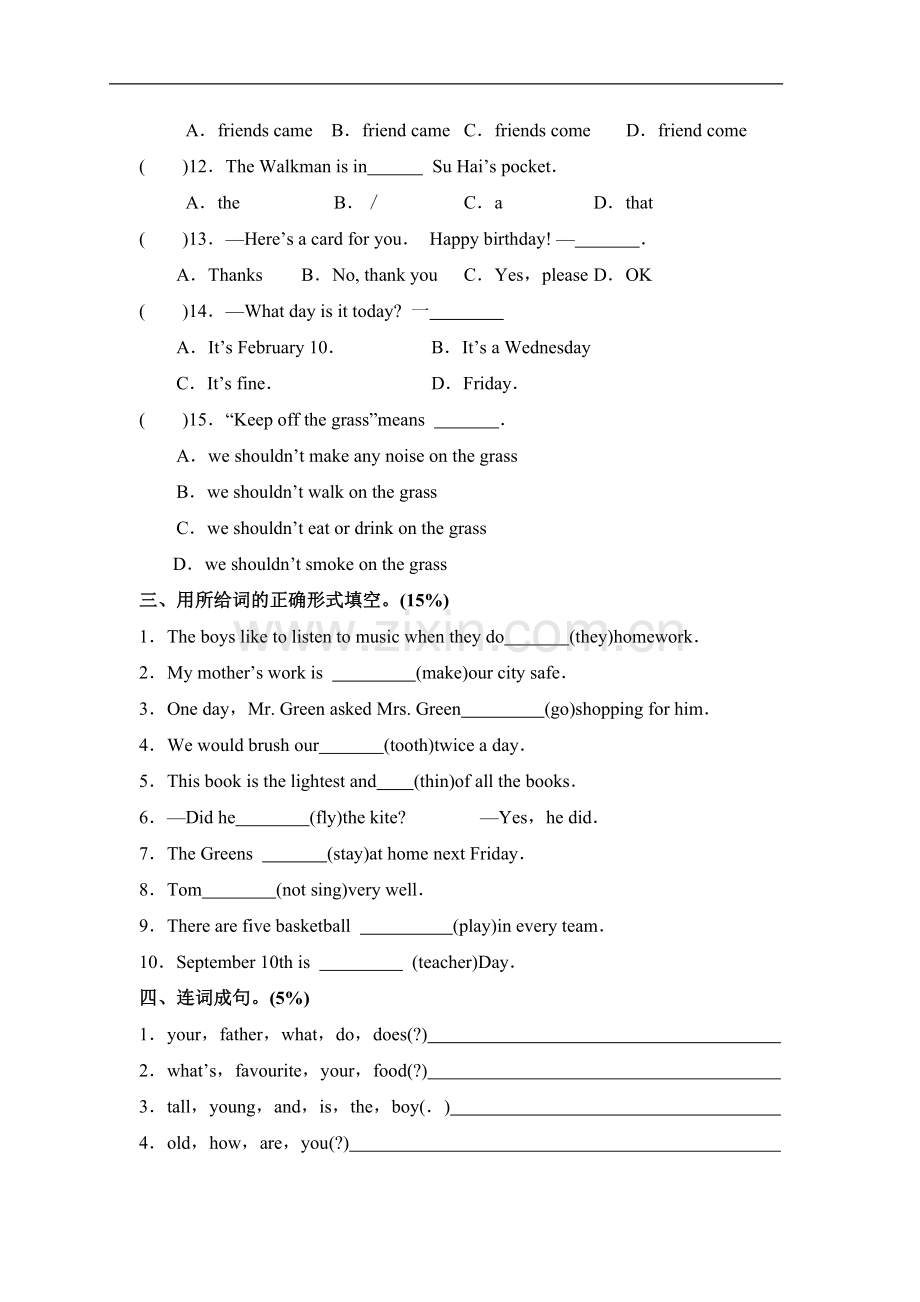 苏教版牛津英语6B期末复习试卷.doc_第2页