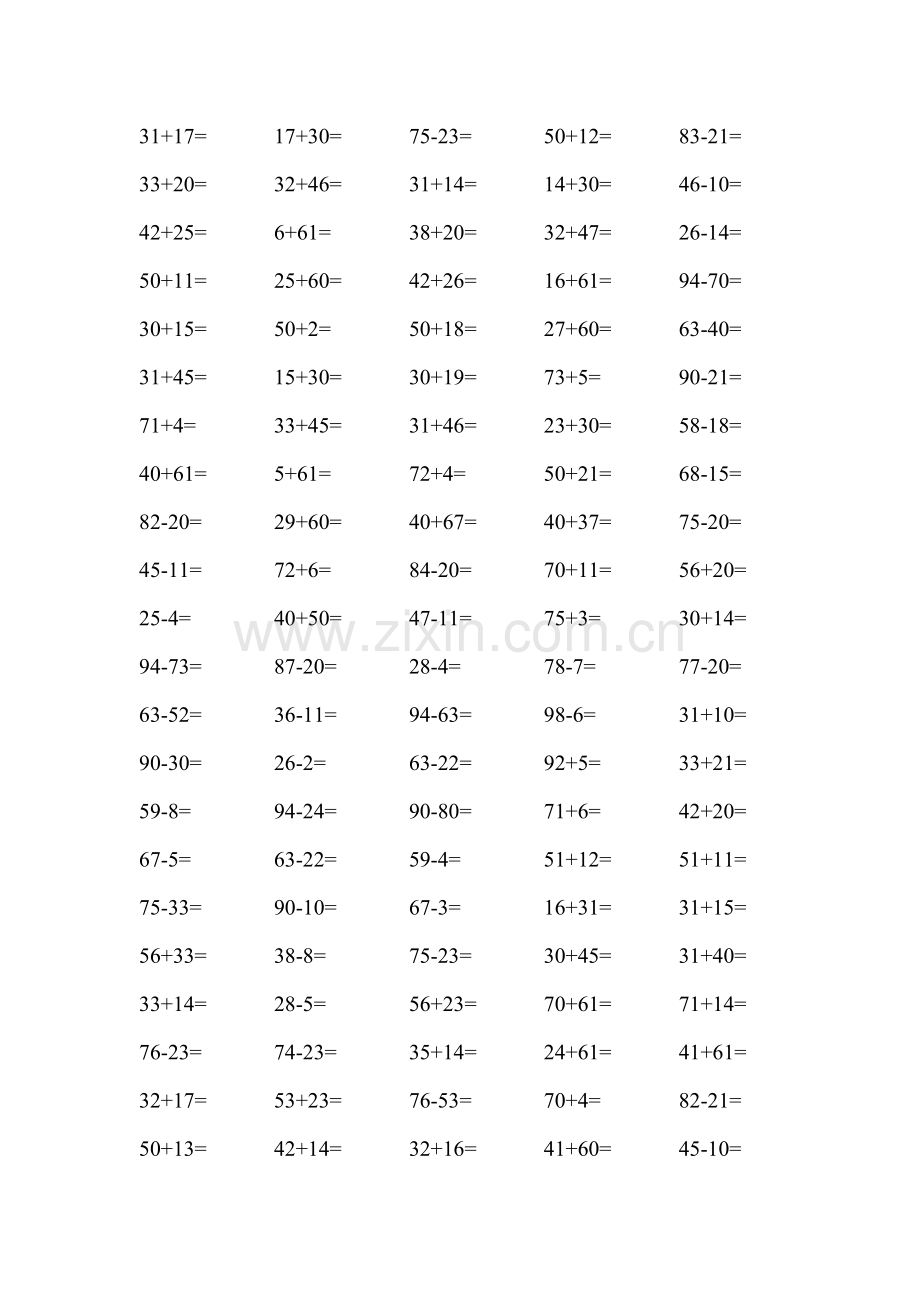 人教版小学二年级数学口算题全套.doc_第2页