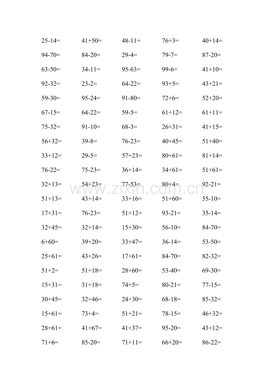 人教版小学二年级数学口算题全套.doc_第3页