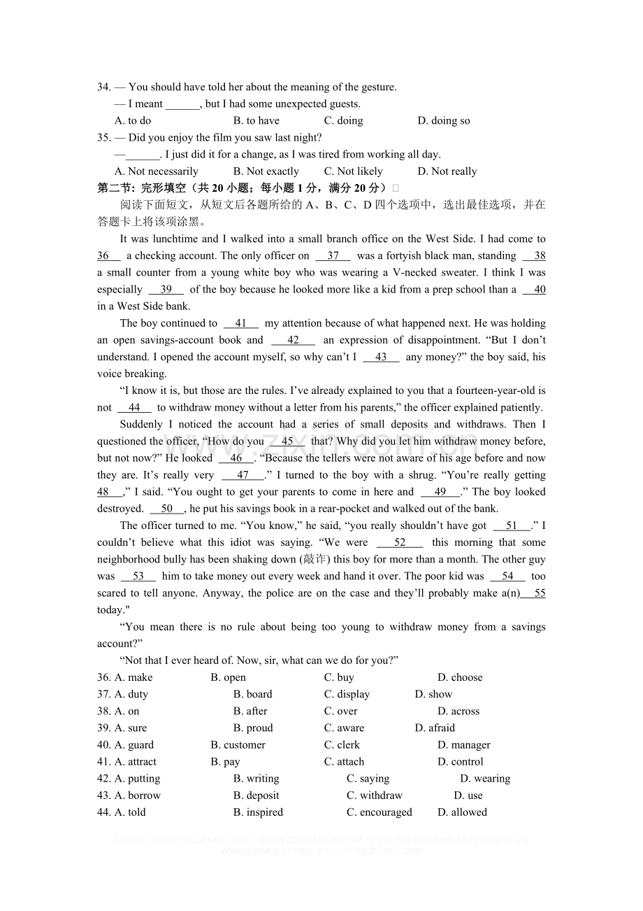 高考英语模拟试题及答案三.doc_第2页