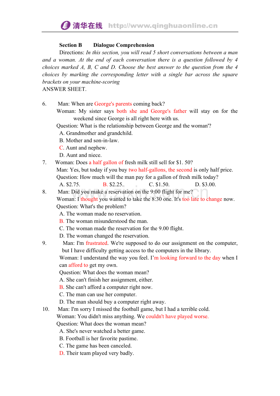 同等学力英语模拟试题1答案.doc_第2页