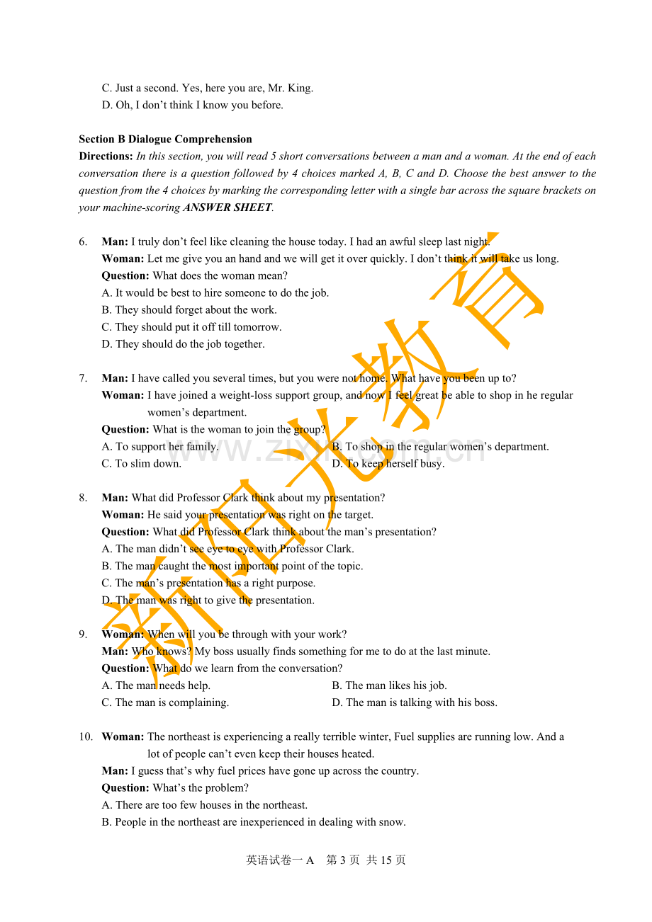 同等学力英语模拟试卷四.doc_第3页