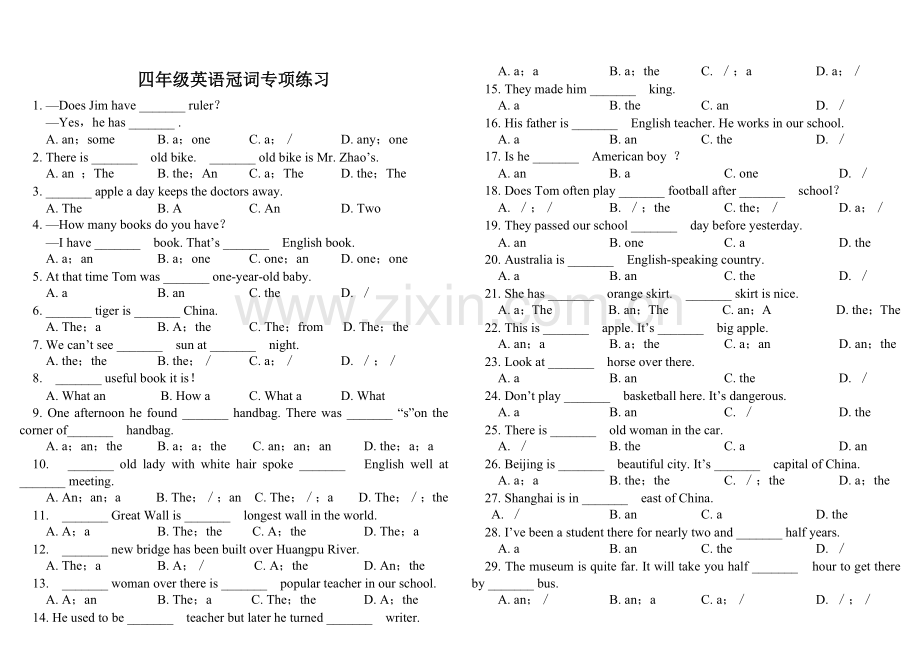 小学冠词用法习题及答案.docx_第3页