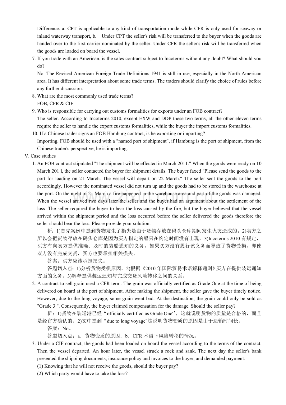 国际贸易实务英文版后习题答案.doc_第2页