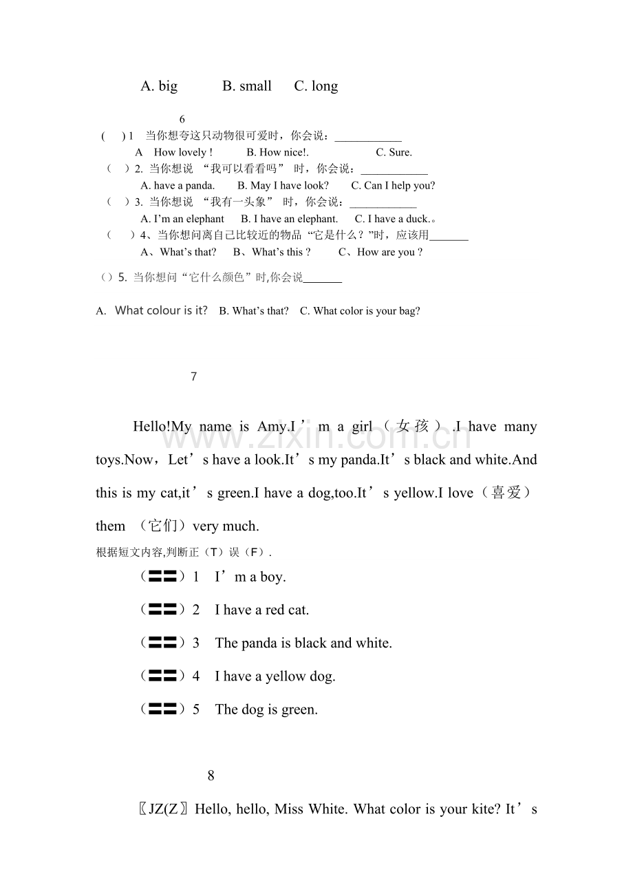 快乐英语三年级下册各单元阅读理解复习进程.doc_第3页