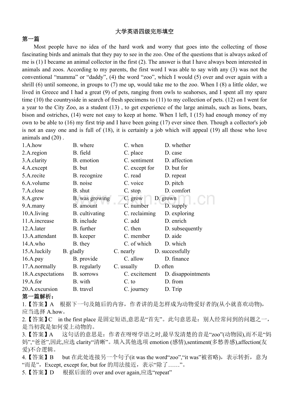 大学英语四级完形填空30篇附答案打印整理版.doc_第1页